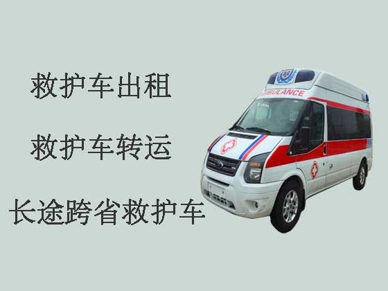 泰州长途120救护车-跨省救护车出租